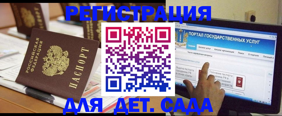 прописка паспорт в Дивногорске