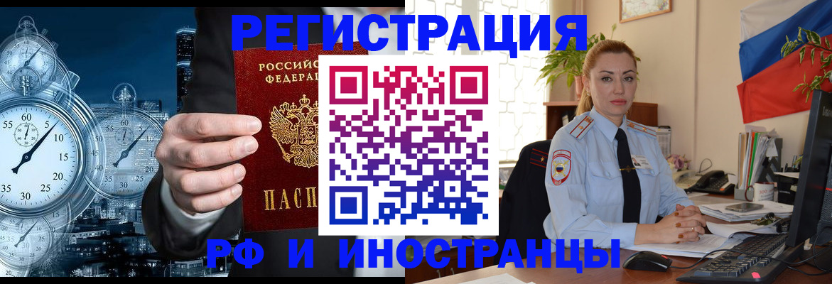 пропишу в квартире в Дивногорске